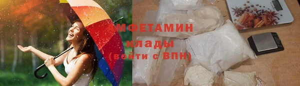 MDMA Premium VHQ Бородино