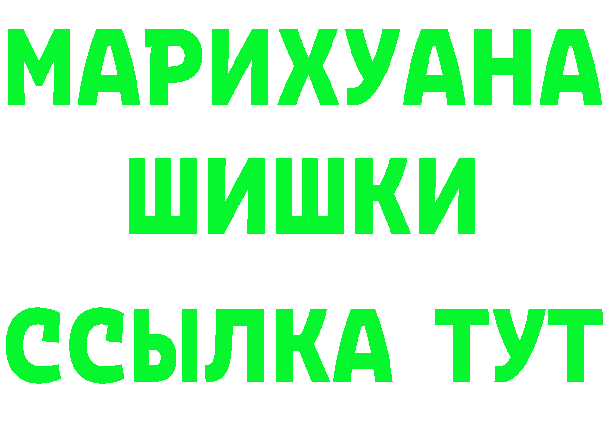 ГЕРОИН VHQ зеркало даркнет гидра Балабаново